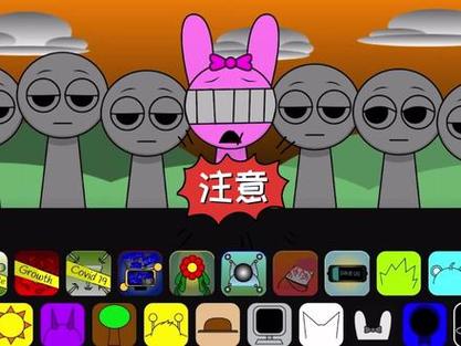 节奏盒子微笑病毒图标