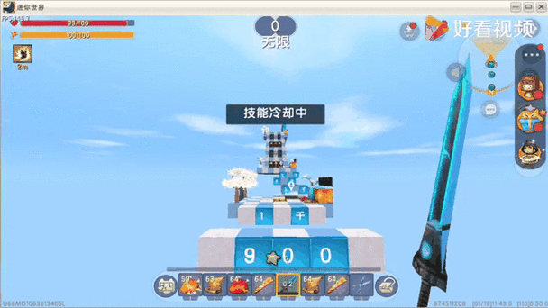 迷你世界钱充多了可以退吗缩略图