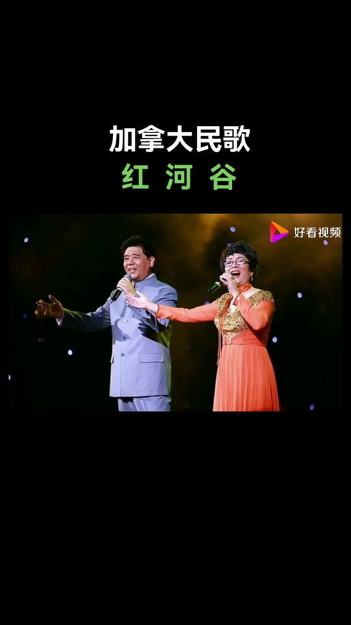 廖昌永的男女二重唱同一首歌叫什么缩略图
