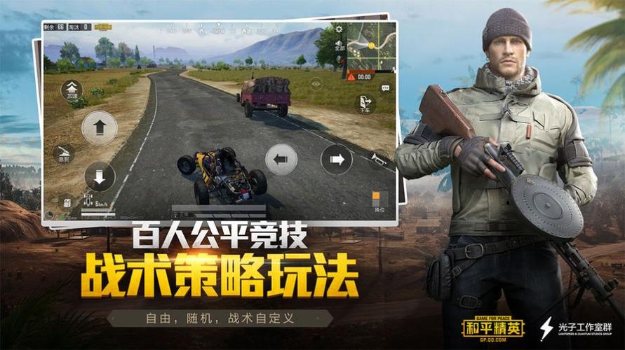 xl66666cn画质怪兽120帧和平精英软件亮点