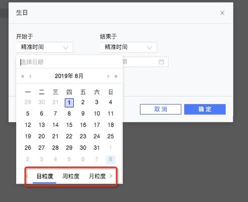 表格筛选出生日期范围怎么弄图标