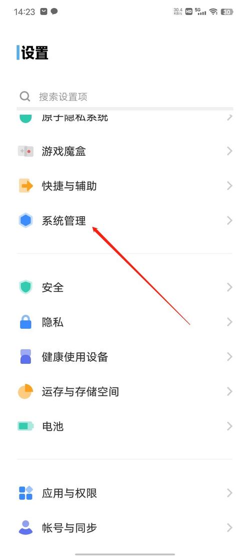 vivo手机找不到用语音设置在哪里找缩略图