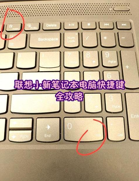 联想小新怎么设置桌面悬浮游戏截图