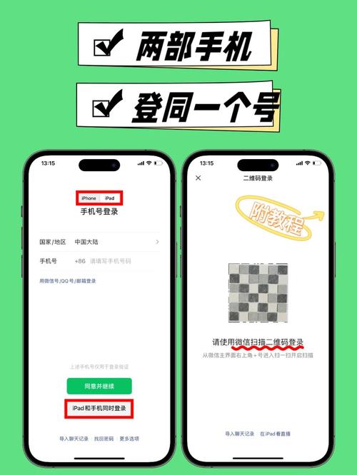 手机相机二维码扫不出来怎么办缩略图
