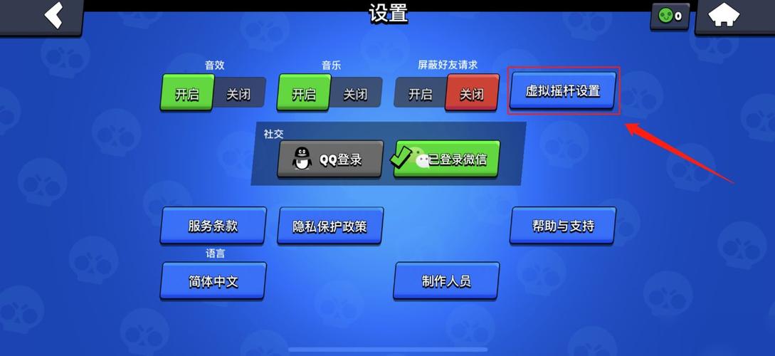 怎么修改荒野乱斗的实名认证缩略图