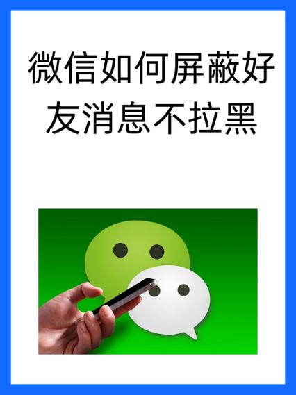 拒绝添加好友对方还能加我吗图标