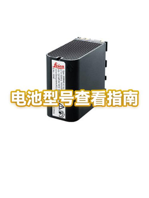 怎么查看手机电池是不是原装缩略图