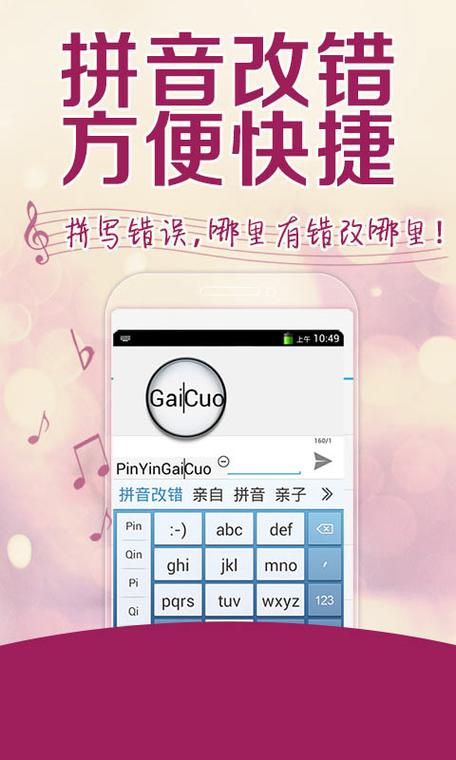 oppor15键盘打字声音在哪设置缩略图