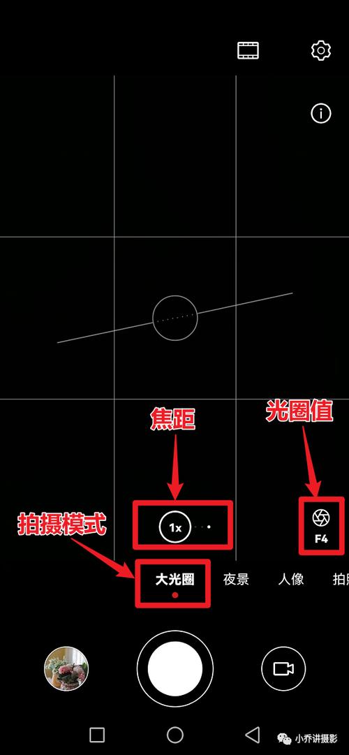 手机拍照专业模式光圈怎么调缩略图