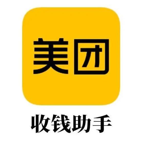 美团商家免配送费说明缩略图