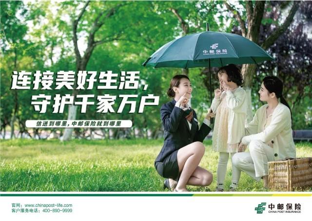 突然收不到邮政银行短信缩略图