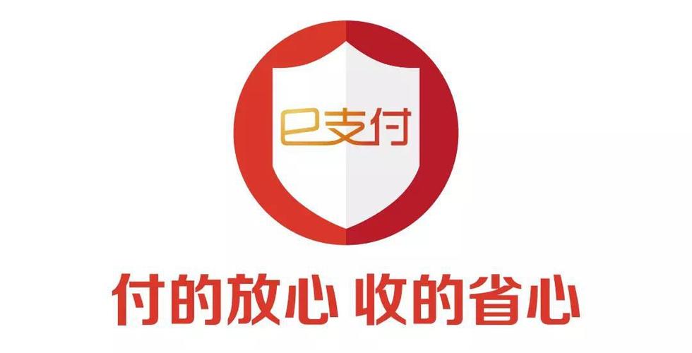 e支付收款多久到账