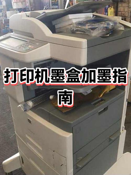 hp打印机墨盒怎么加墨游戏截图