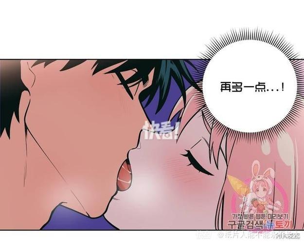 漫画在线观看免费全集图标