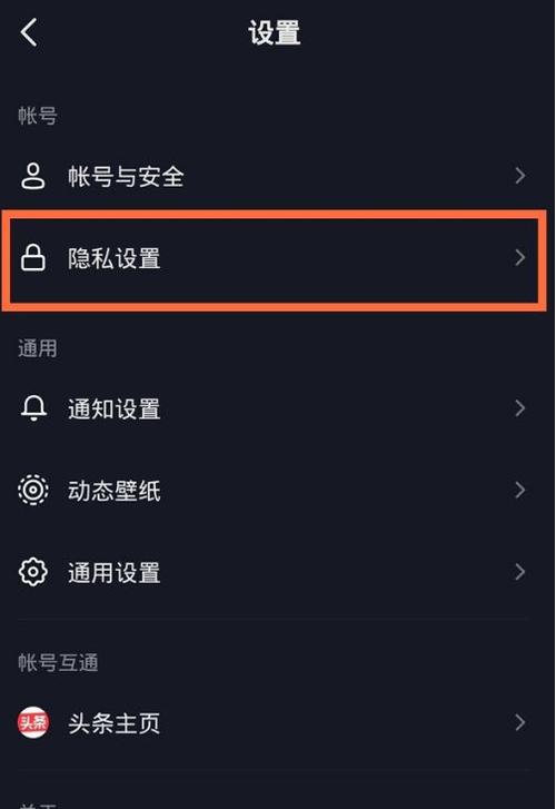 抖音怎么关闭连播模式