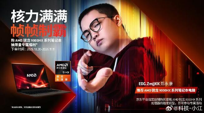 头号粉丝是什么意思?缩略图