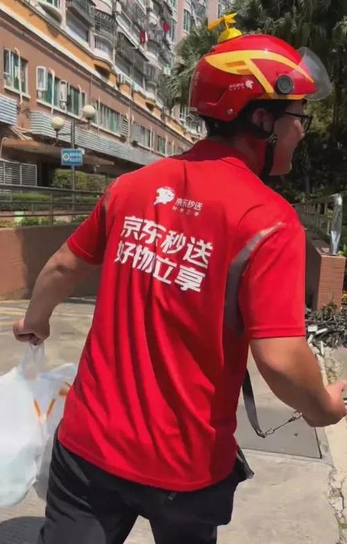 外卖无法配送到当前位置图标