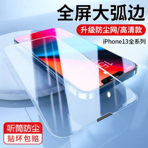 苹果mini1现在多少钱图标