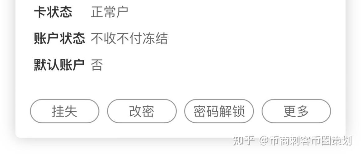 农行卡只收不付会自动解除吗游戏截图