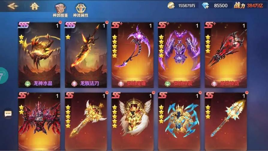 新斗罗大陆版本最强角色排行榜缩略图