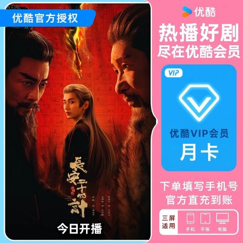 酷喵vip卡密激活码大全缩略图