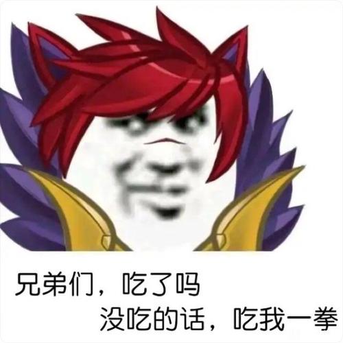 lol自定义状态搞笑缩略图