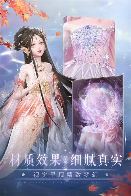 闪耀暖暖官服下载官网游戏截图
