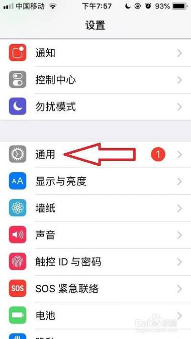 手机下载软件不显示图标是怎么回事缩略图