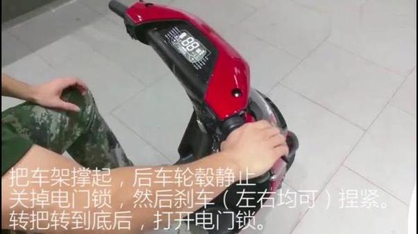 雅迪小型电动车怎么解除车速限制游戏截图