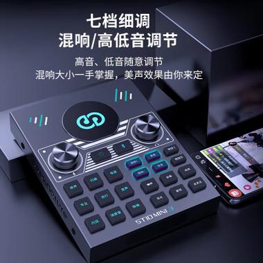 森然st10声卡怎么连接电脑图标