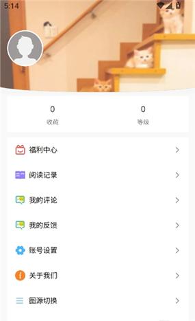 manwa2正版下载入口安卓手机