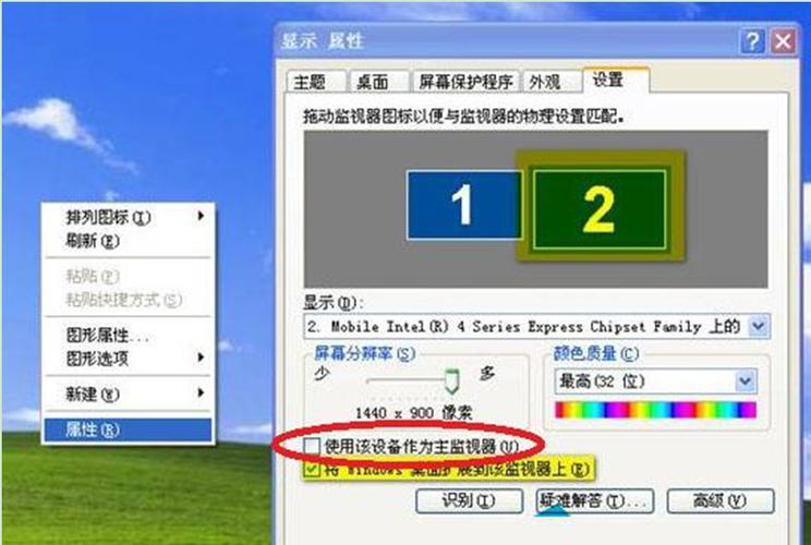 xp连接投影仪只有桌面不显示图标图标