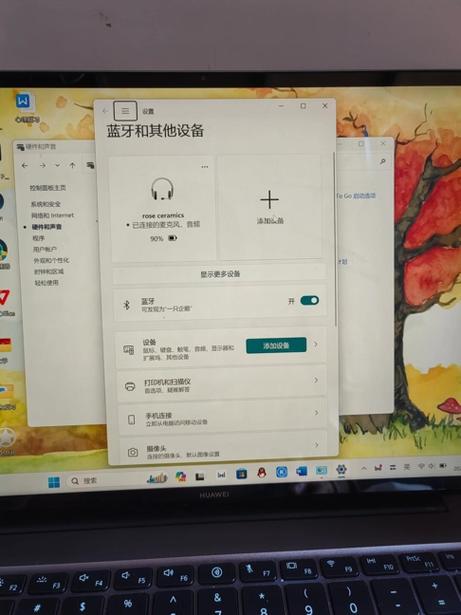 华为电脑鼠标蓝牙连不上怎么办图标