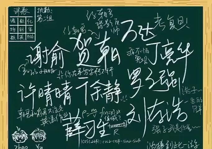 《伪装学渣》金句摘抄图标
