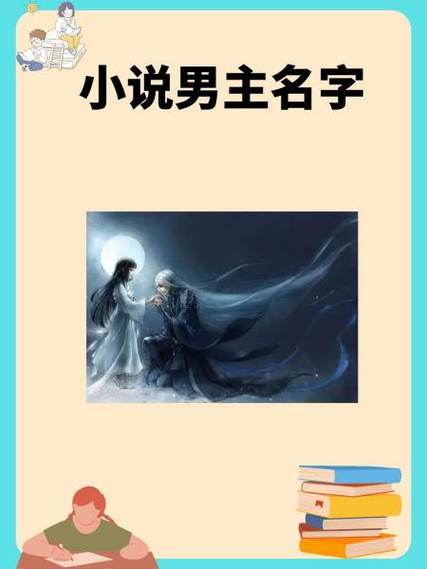 大小乔沦陷原著小说叫什么名字游戏截图