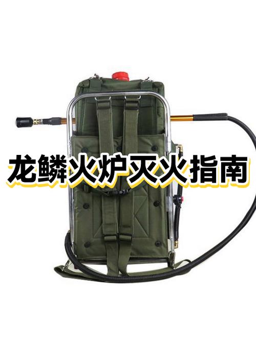 龙鳞火炉夏天怎么关掉缩略图