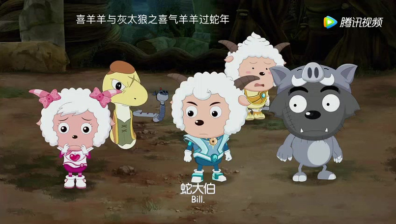 喜羊羊与灰太狼之喜气羊羊过蛇年正片高清在线观看缩略图