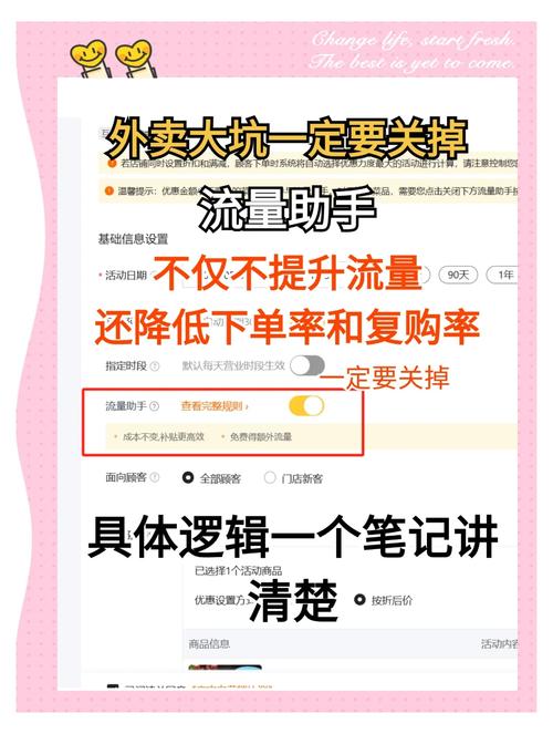 流量包退订后当月还能用吗图标