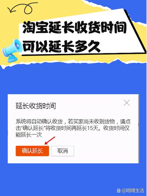 确认收货后卖家多久收到钱图标