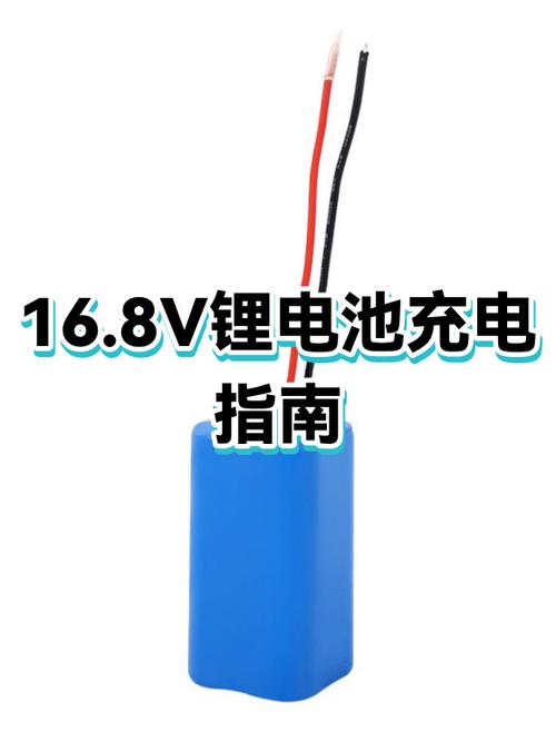 手机电没有充满就拔了会伤电池吗图标