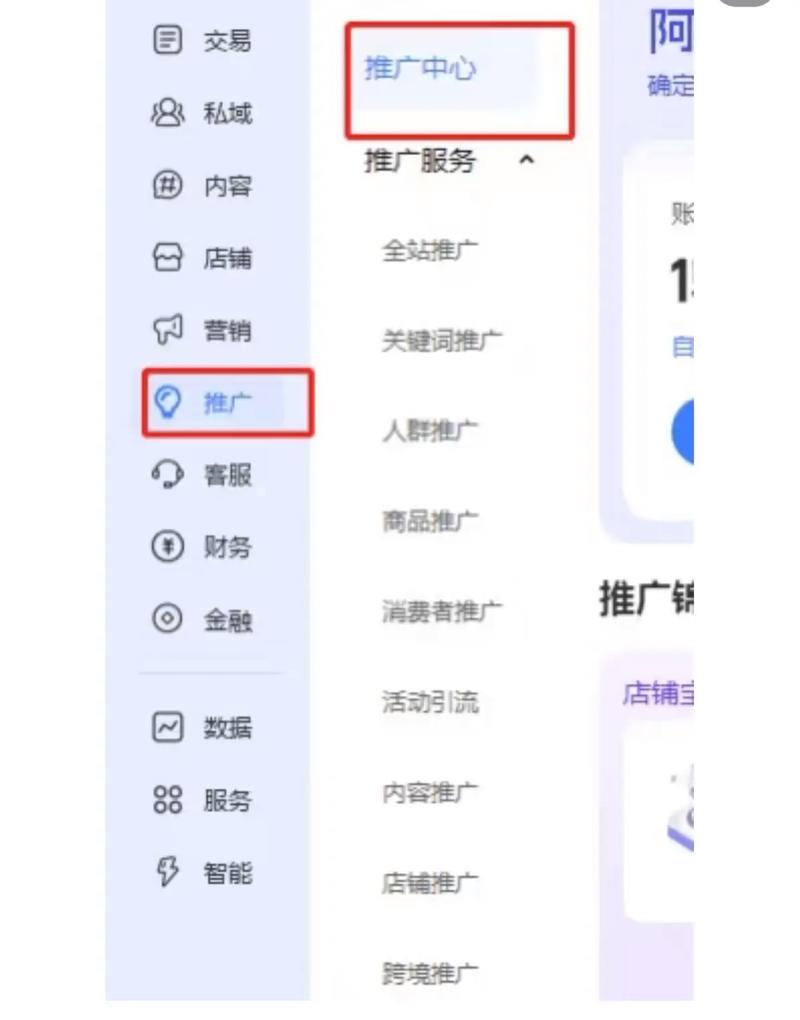抖音小店官网登录入口网址缩略图