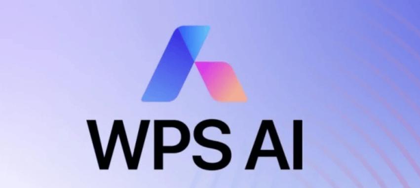 WPS AI游戏截图