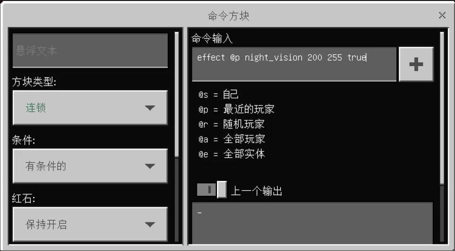 我的世界定位远古残骸指令图标