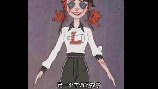 第五人格会毁掉孩子吗缩略图