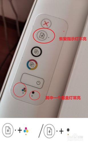 惠普打印机显示打印错误是怎么回事缩略图