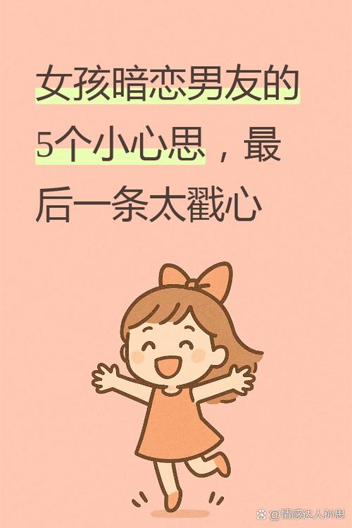 男生说请女生吃棒棒糖是什么意思缩略图