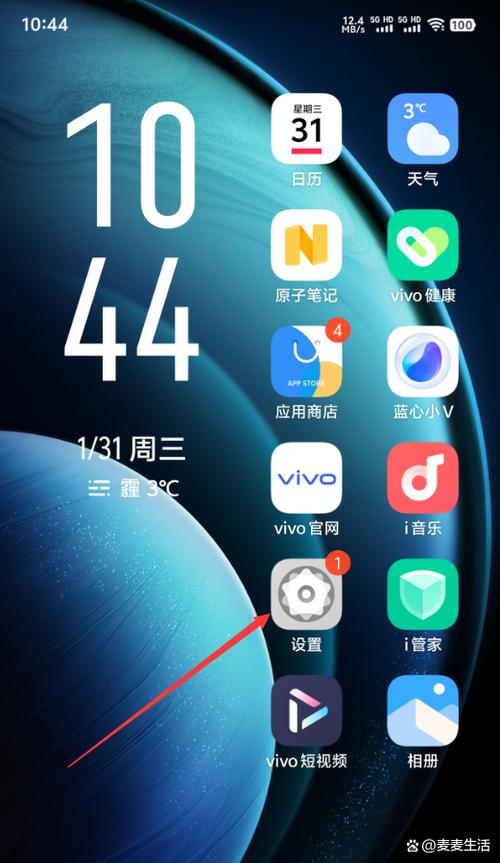 苹果手机怎么开启电量显示百分比缩略图
