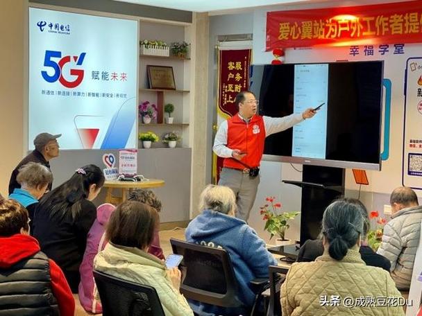 TV软件破解图标