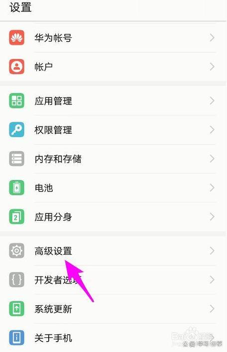 对某个人设置打来是关机游戏截图