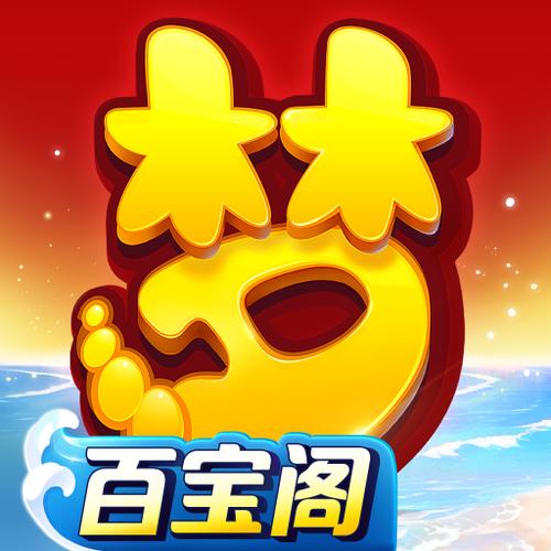 梦幻西游手游客户端下载缩略图